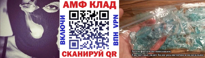купить   omg ТОР  АМФ Розовый  Старый Крым 