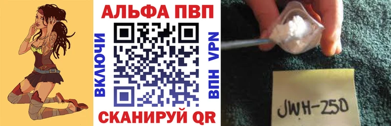 даркнет сайт  Старый Крым  A-PVP кристаллы 