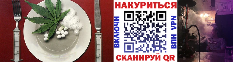Еда ТГК конопля  Старый Крым 