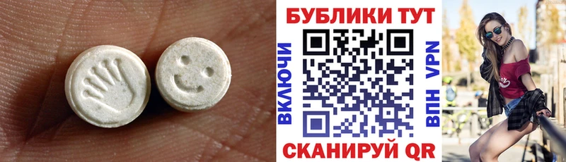 Ecstasy ешки  Старый Крым 