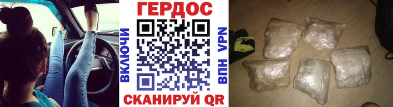 цены наркотик  Старый Крым  ГЕРОИН герыч 