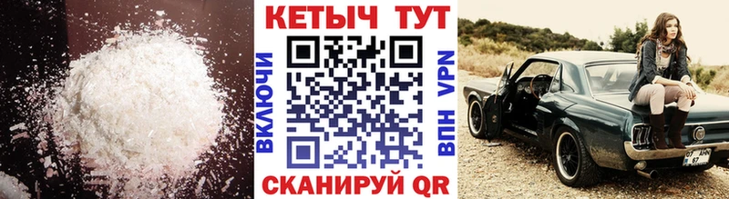 КЕТАМИН ketamine  Старый Крым 