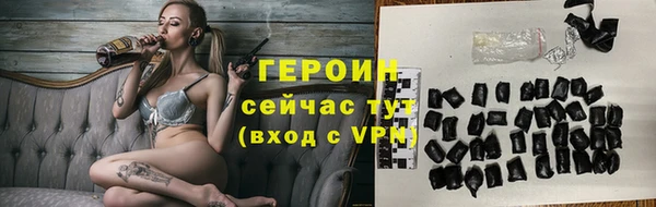 сатива Лагань