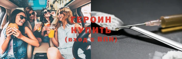 сатива Лагань