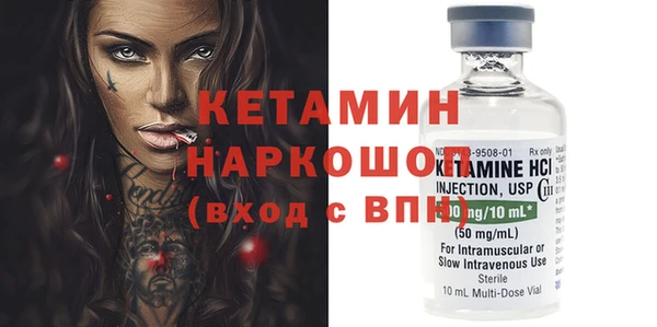 сатива Лагань