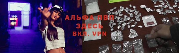 меф VHQ Ладушкин