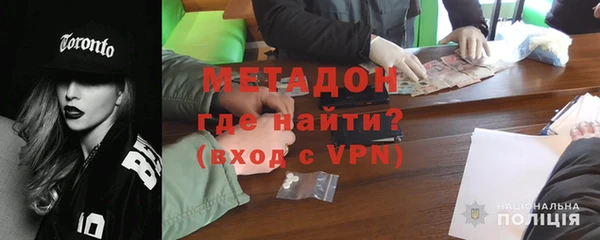 метадон Липки