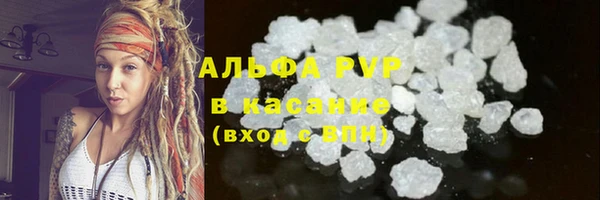 ALPHA PVP Лабытнанги
