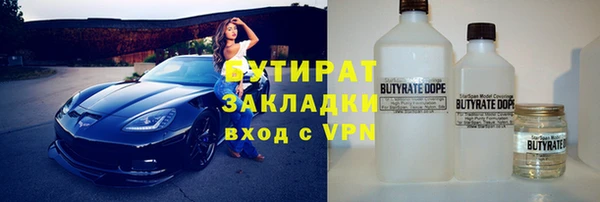 сатива Лагань