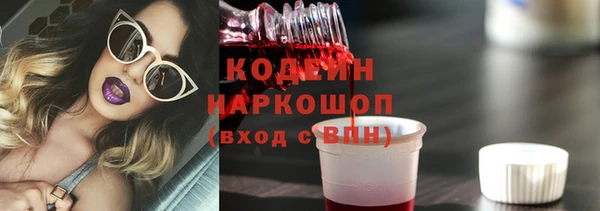 ALPHA PVP Лабытнанги