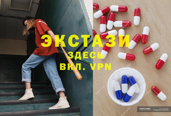 сатива Лагань