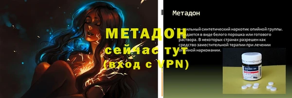 ALPHA PVP Лабытнанги