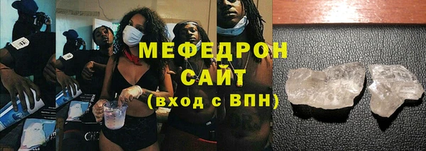 меф VHQ Ладушкин