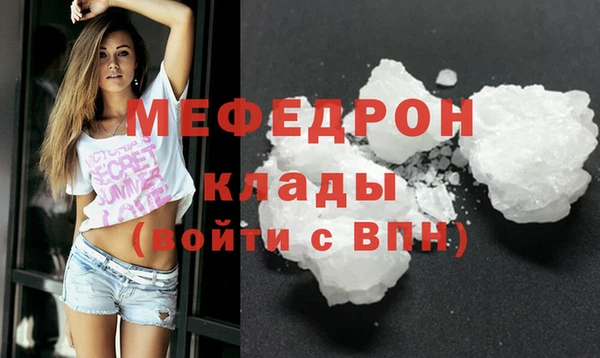 меф VHQ Ладушкин