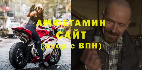 меф VHQ Ладушкин