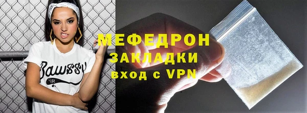 сатива Лихославль