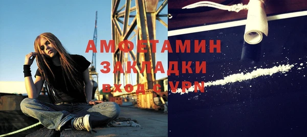 меф VHQ Ладушкин