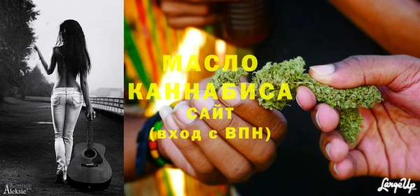 сатива Лихославль