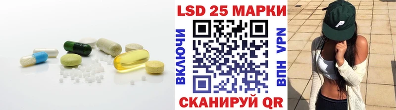 LSD-25 экстази кислота  Старый Крым 