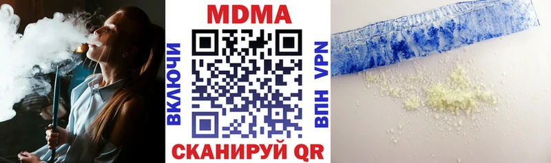 как найти закладки Старый Крым гидра зеркало MDMA кристаллы