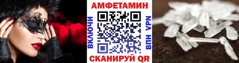 МЕТАМФЕТАМИН кристалл  Старый Крым 