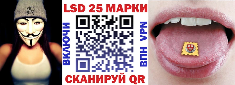 Наркотические марки 1,5мг Старый Крым