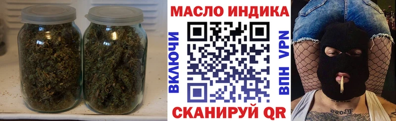 Дистиллят ТГК Wax наркотики Старый Крым