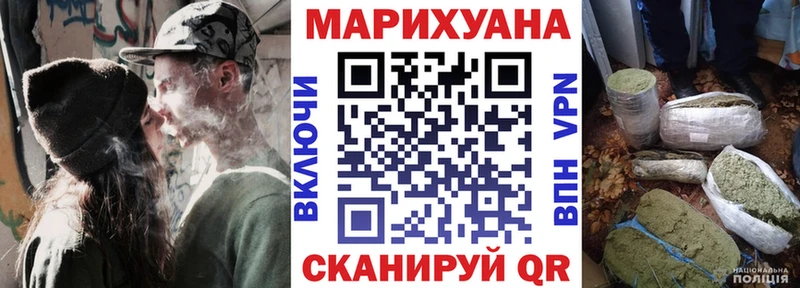 Марихуана планчик  купить  сайты  Старый Крым 